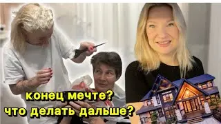 Влог / Выживаю как могу / Не платят деньги / Экономлю на всем / Судьба земли ? Красимся  / Брауни