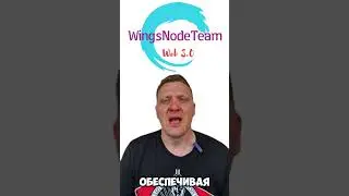 Начни майнить поинты с Nodepay без вложений❕ 