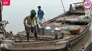 Flood in Munger Babua Ghat में उफान पर Ganga, गांवों में घुसा पानी, परेशान ग्रामीण क्या बोले सुनिए