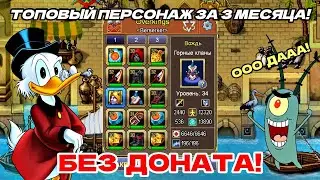 WARSPEAR ONLINE ➤ КАК СДЕЛАТЬ СИЛЬНОГО ПЕРСОНАЖА БЕЗ ДОНАТА? ЛУЧШИЙ СПОСОБ ЗАРАБОТКА!