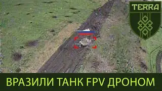 TERRA: Urgent fundraising for FPV drones near Bakhmut