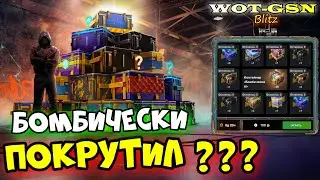 💥КРУЧУ с УМОМ!!!💥Рулетка 