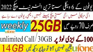 Ufone weekly internet package 2022? Ufone internet package 7day? Ufone call package weekly 2022
