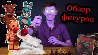 Новые фигурки Лего FNaF - обзор посылок с AliExpress #1 (DM)