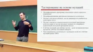 [secsem][seccourse] Разработка безопасного кода