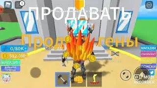 СИМУЛЯТОР ФИТНЕСА В РОБЛОКС Fitnes simulator roblox