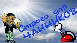 Анимация в ProShow Producer СТРОГО ДЛЯ ЧАЙНИКОВ