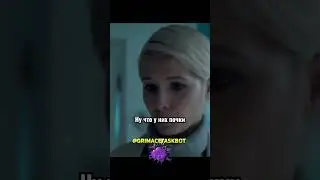 Серьёзная работа