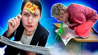 ТРЕШ ИСТОРИИ на ЕГЭ и ОГЭ