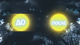 Как убрать рамку в ADOBE AFTER EFFECTS ?!