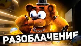 Разоблачение Киперса | Ответы на ваши вопросы