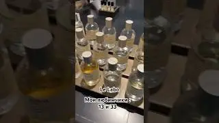 Le Labo, мои  любимцы