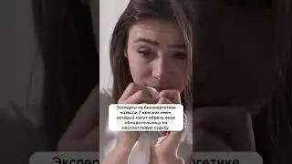 Никогда не называйте своих дочерей этими именами