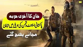 ANGAAR-EP88-Pakistani DIG Police Indian Agent Nikla #angaar