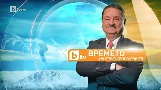 Георги Рачев: Започва захлаждане, има крещяща нужда от валежи