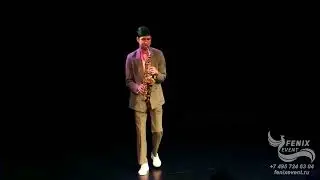 Профессиональный саксофонист на праздник в Москве - заказать саксофониста на встречу гостей