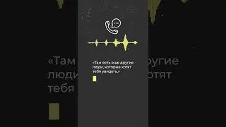 Чингисхан Шабазов, похитивший свою жену из шелтера, угрожает правозащитницам #shorts