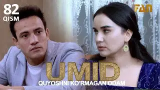 Umid  Умид 82-qism