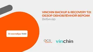 Vinchin Backup & Recovery 7.0:обзор обновлённой версии
