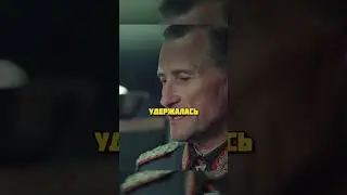 Операция Тайфун #великаяотечественнаявойна #ссср #война