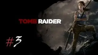 Tomb Raider. Серия 3 - Волчья нора.