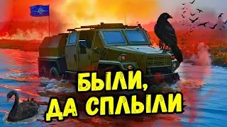 Пропали военные США: по следам Сусанина