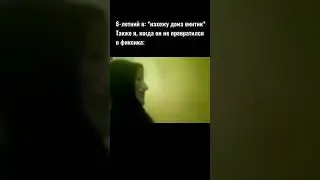 Я тебе даю 10 секунд, чтобы ты что-то сказал... 