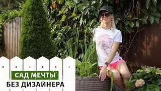 ВОЗЬМИТЕ НА ЗАМЕТКУ! Водное кашпо - современный тренд в ландшафтном дизайне