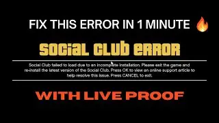 Gta 5 Soicial Club Error Fix: In 1 Minute, Youll Know How To Fix It!