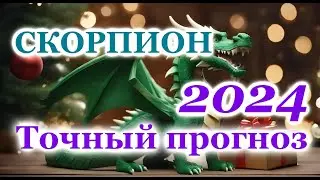 СКОРПИОН- ТОЧНЫЙ ТАРО ПРОГНОЗ ГОРОСКОП на 2024 год- ГОДОВОЙ ПРОГНОЗ - ВАЖНЫЕ АКЦЕНТЫ- ВИСОКОСНЫЙ ГОД