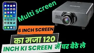 6 inch ki screen ka maja 120 inch mai  ||how to connect  projector to mobile
