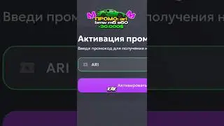 ЛУЧШИЙ ПРОМОКОД НА МАТРЕШКА РП  | РАБОЧИЙ ПРОМОКОД МАТРЕШКА РП  | ПРОМОКОДЫ МАТРЕШКА РП