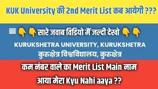 kuk University admission 2022-23|Kuk University 2nd merit list 2022|2022 Kuk documents verification
