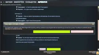 STEAM STILLER БОЛЬШЕ НЕ РАБОТАЕТ! (Новое обновление от Valve)