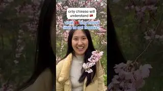 which chinese dogs eat flowers?