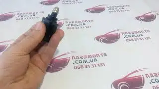 Датчик холостого хода Great Wall Safe 3606100U 07 Грейт Волл Сейф Лицензия