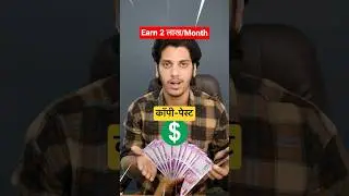 Earn 2 Lakh Monthly From Telegram - Telegram Se Paise Kaise Kamaye 2023?