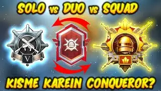🥵 SOLO VS DUO VS SQUAD RANK PUSH ✔ BGMI RANK PUSH TIPS AND TRICKS | SOLO DUO SQUAD CONQUEROR BGMI