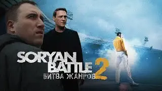 Трейлер НОВОГО сезона 