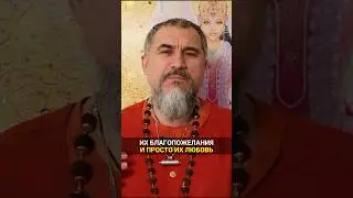 Защита и проклятье от семьи