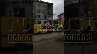 Взрыв баллона с газом Севастополь.