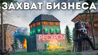 КЛАН КИТАЙЦЕВ против САМОГО ПРИБЫЛЬНОГО БИЗНЕСА! ЧИТЕР ЗАБАНИЛ ВЕСЬ КЛАН в Rust Раст