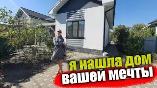 #Анапа