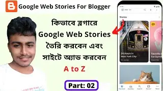 How To Create Google Web Stories For Blogger 2023 | Blogger Web Stories