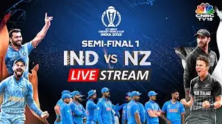 LIVE: India Vs New Zealand Semi-Finals | ICC World Cup Match in Mumbai | IND VS NZ Live Score | N18L