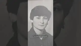 Встретились через 38 лет