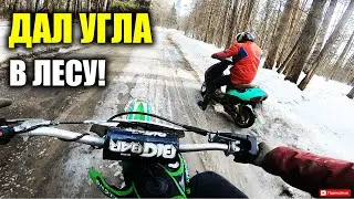 СЕЛЬСКИЕ ПОКАТУШКИ на КАВАСАКИ КХ85 ПО ЛЕСУ!