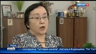 Якутия грипп.