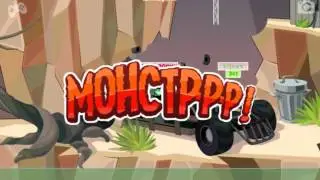 Крутой бой на iOS! Вормикс.