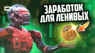 Как анализировать монеты для запуска сеточного бота.